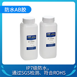 防水AB胶