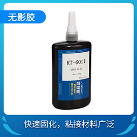 KT-6011无影胶