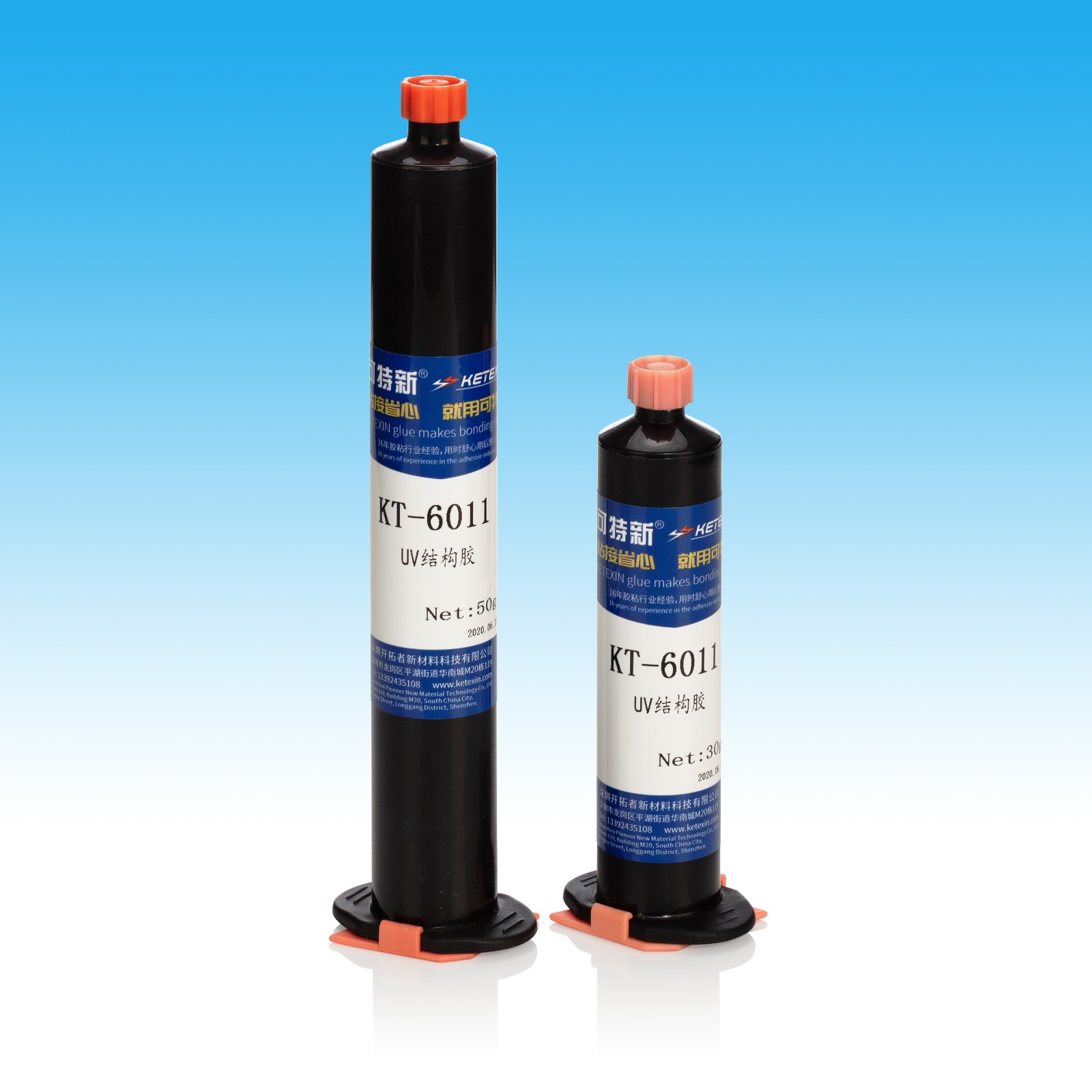 KT-6011-UV_30@50g.jpg