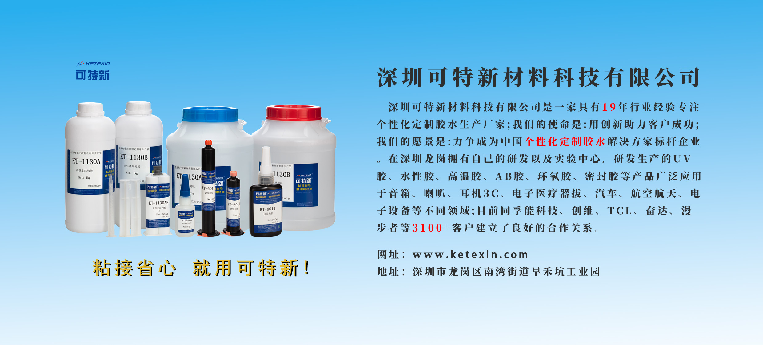 公司宣传图.jpg
