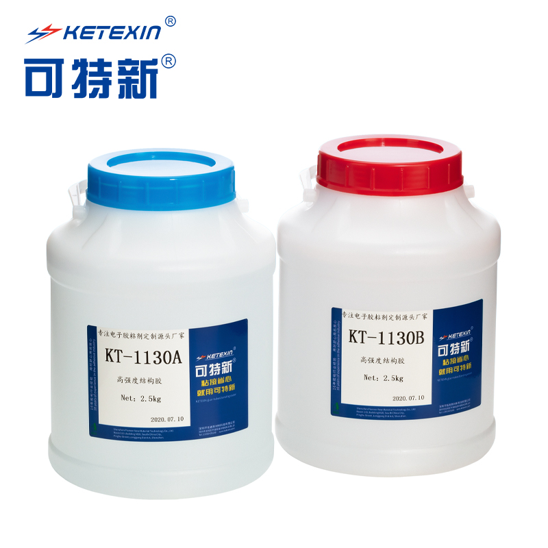 AB胶5kg.jpg