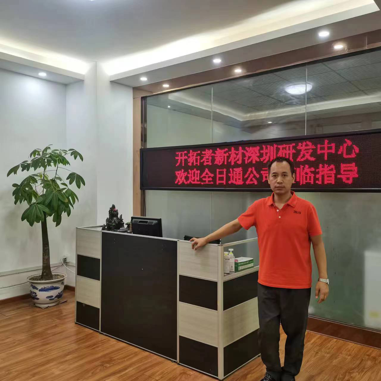 1764745052916818.jpg 研发中心.jpg